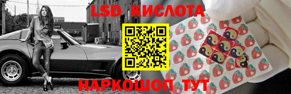 LSD-25 экстази ecstasy Нижнекамск