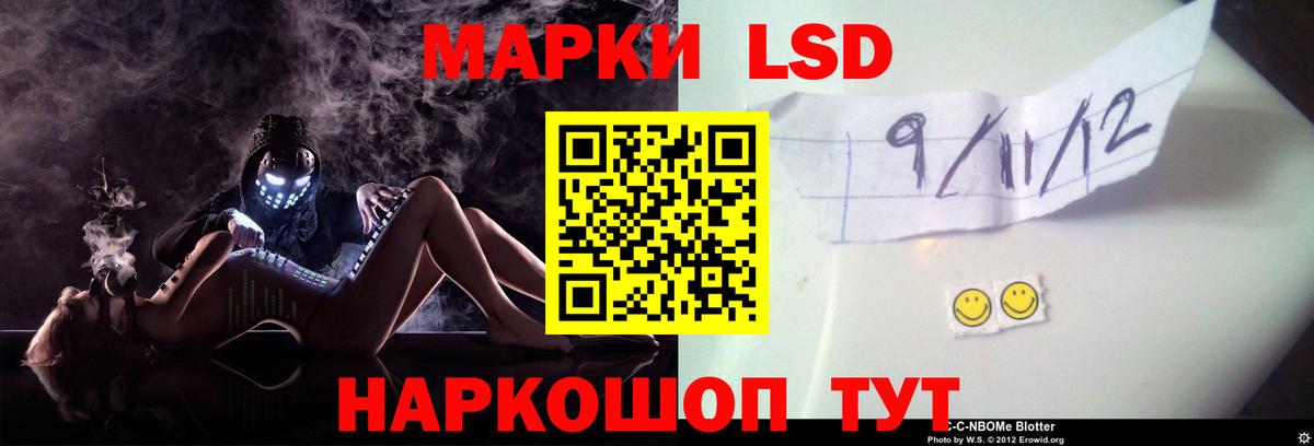 LSD-25 экстази ecstasy  ЛСД экстази ecstasy  Нижнекамск  Вход с VPN 