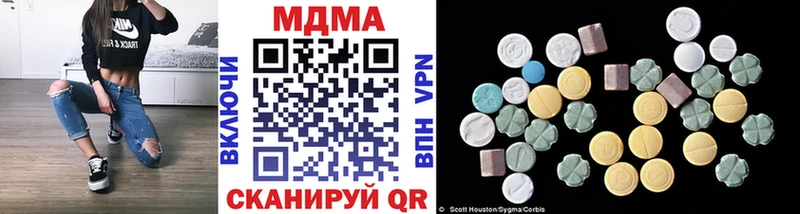 ссылка на мегу онион  Нижнекамск  МДМА crystal 