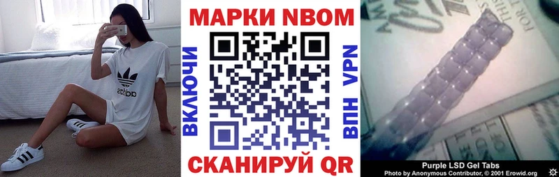 блэк спрут tor  наркошоп  Нижнекамск  Наркотические марки 1,5мг 