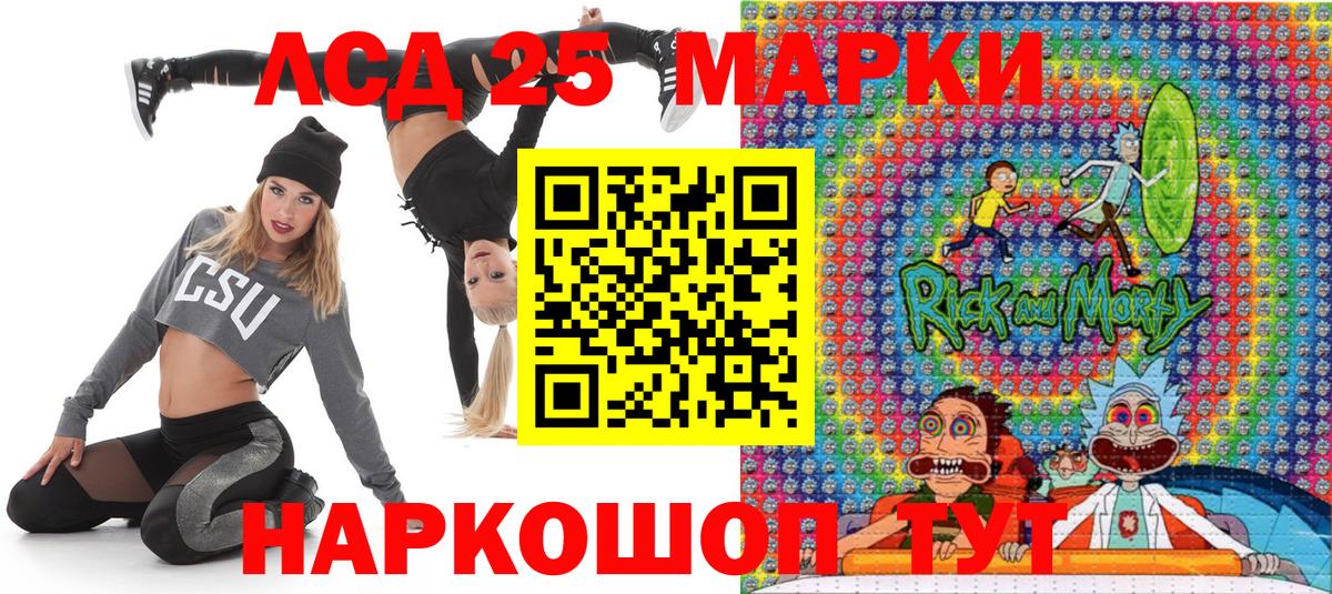 Марки NBOMe 1,5мг Нижнекамск
