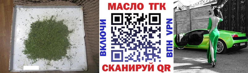 ТГК Wax  закладки  Нижнекамск 