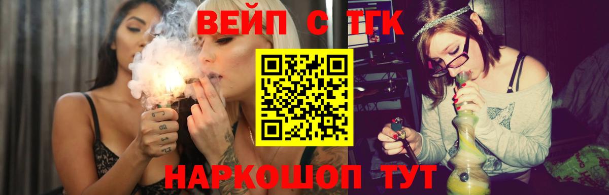 Дистиллят ТГК концентрат Нижнекамск