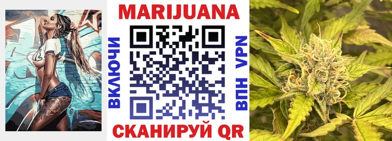 купить наркоту Нижнекамск МАРИХУАНА семена
