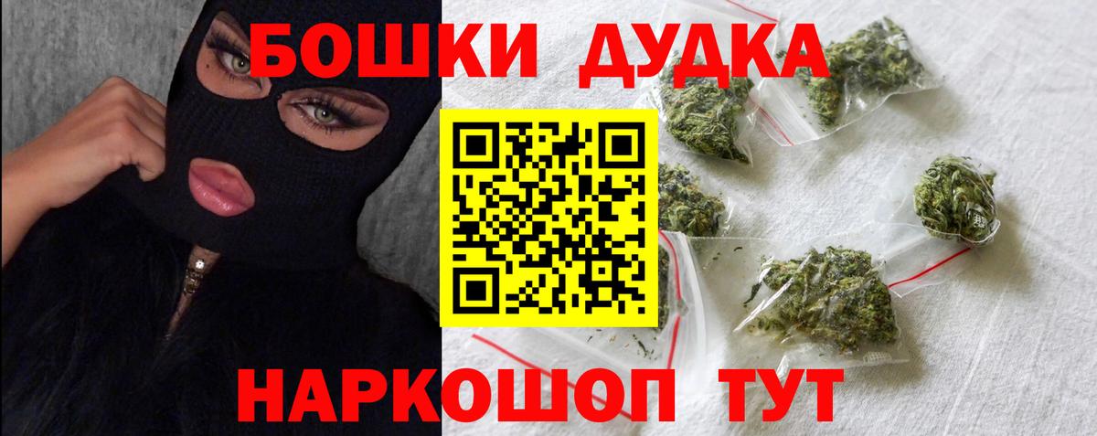 Конопля конопля  Бошки Шишки ГИДРОПОН  Нижнекамск  Марихуана планчик  Вход с VPN 