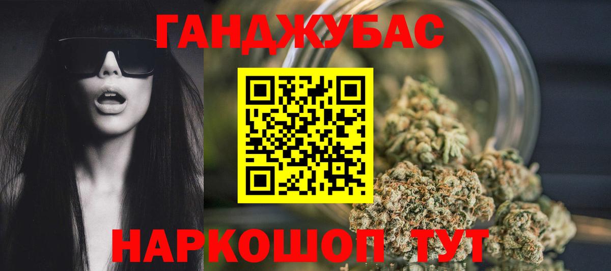 Каннабис марихуана Нижнекамск